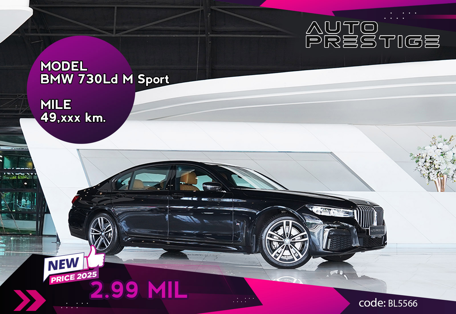 BMW 730Ld M Sport